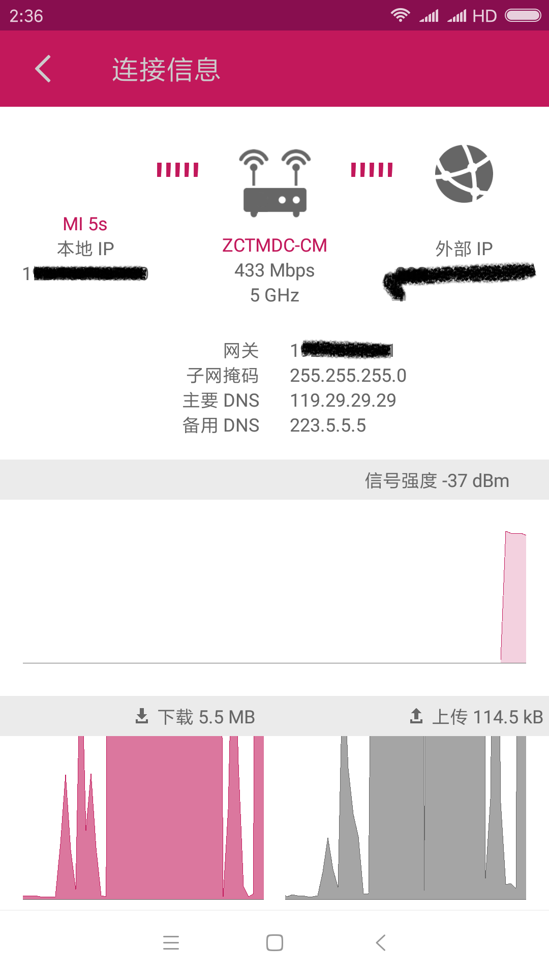 无线速度那么慢？怎样点击提升网速？ 未分类 第7张