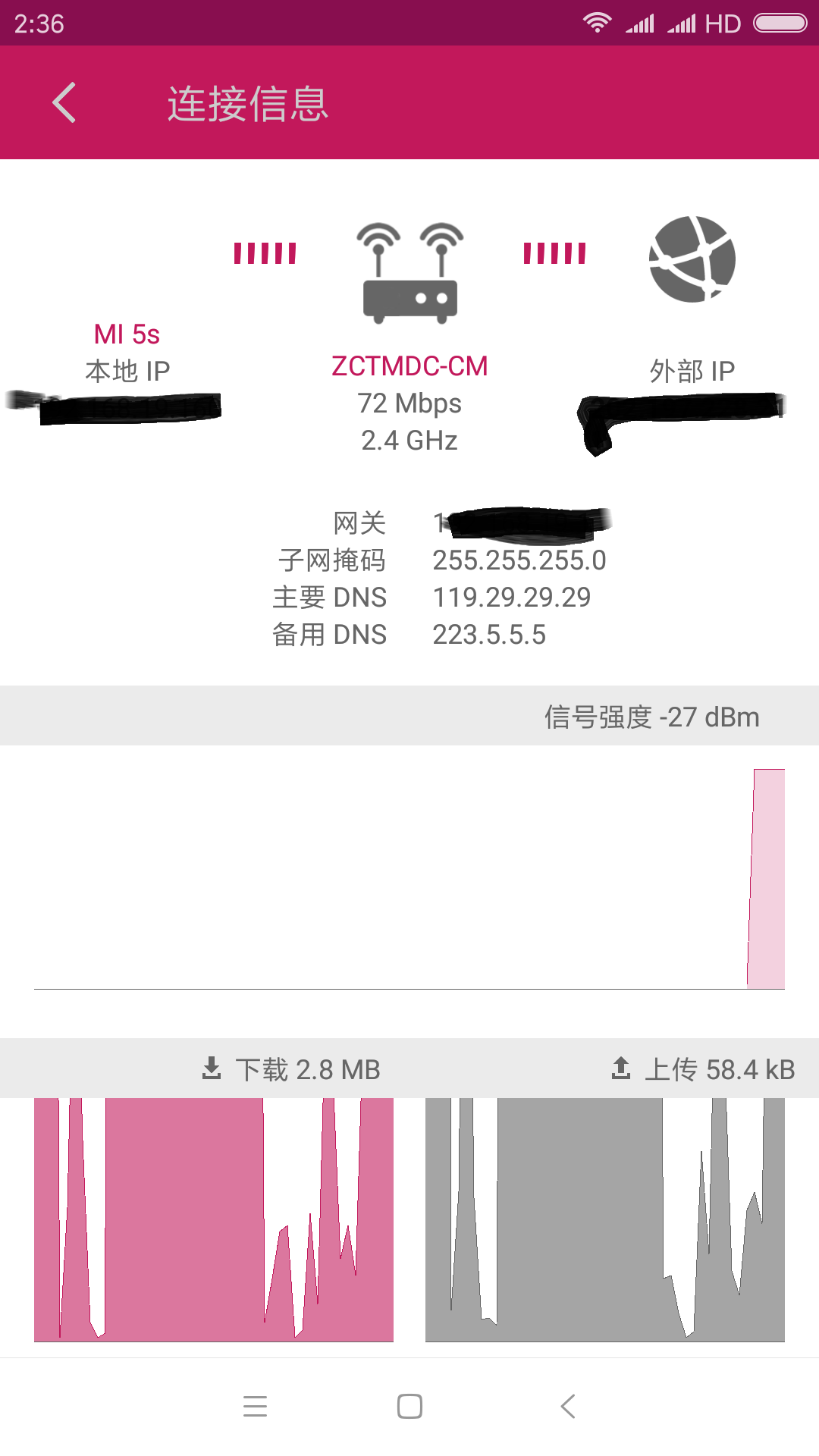 无线速度那么慢？怎样点击提升网速？ 未分类 第8张