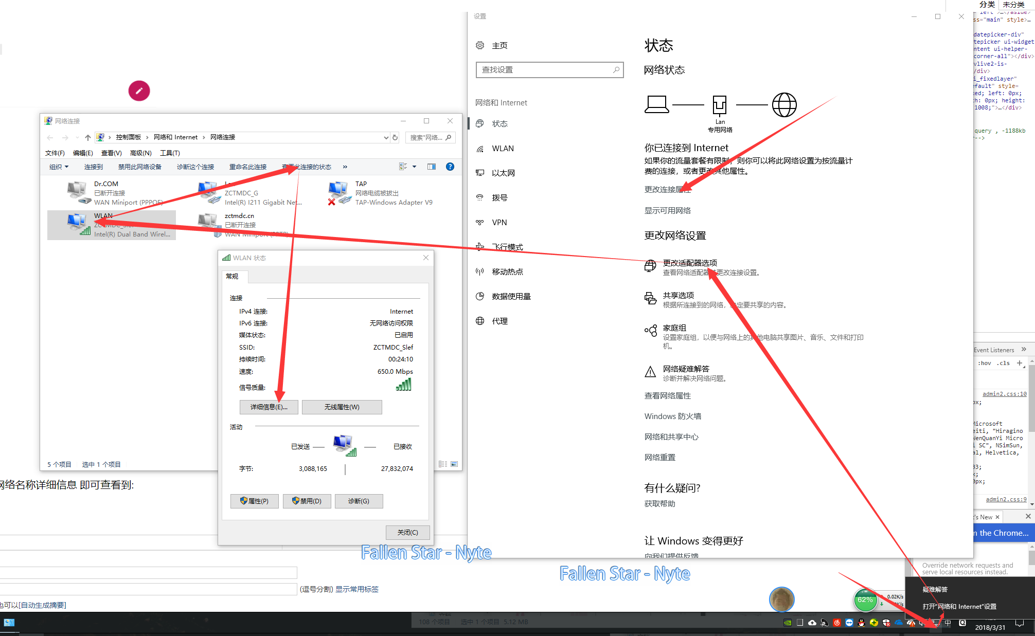 获取设备内网IP 未分类 第7张 获取设备内网IP 未分类 第7张